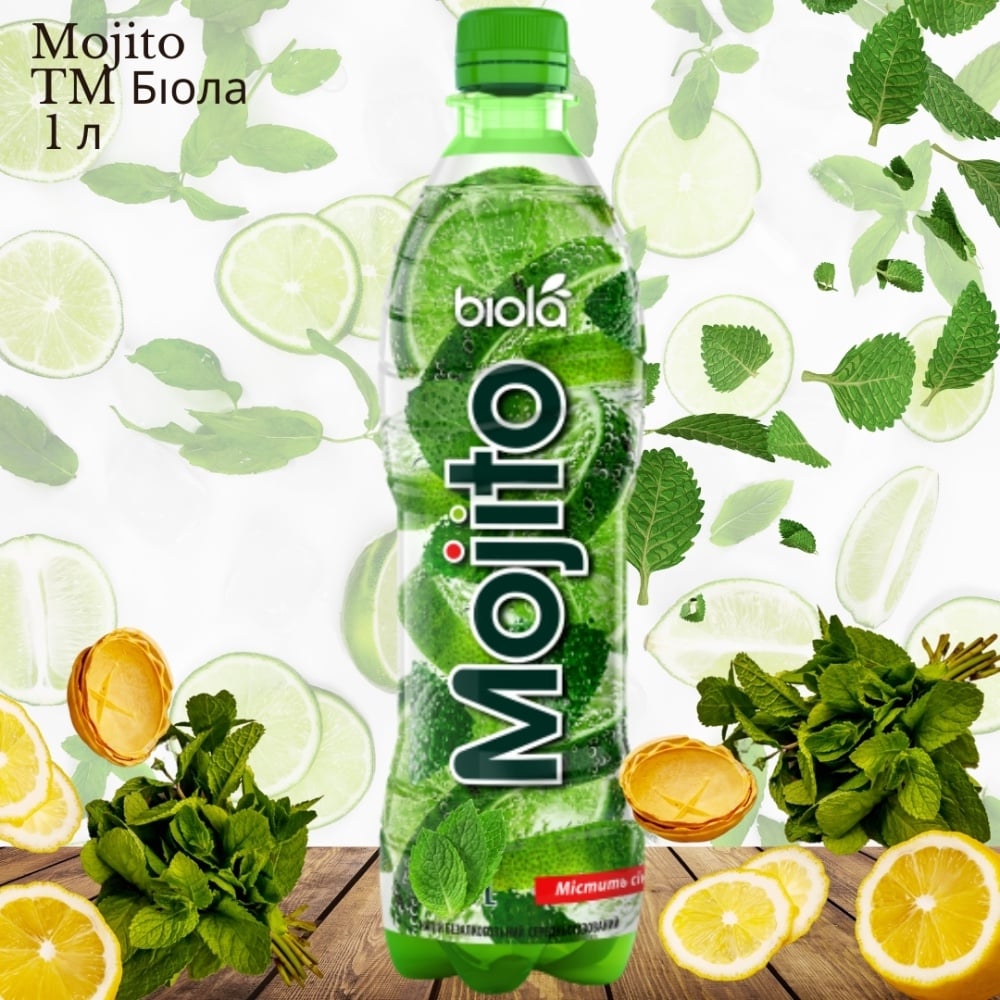 Mojito Ola muchachos! 1 л