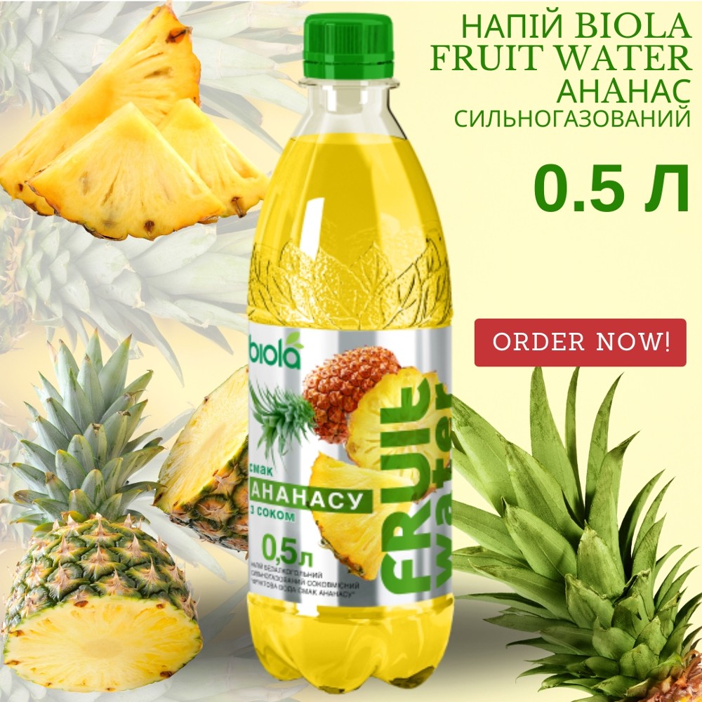 НАПІЙ BIOLA FRUIT WATER АНAНАС СИЛЬНОГАЗОВАНИЙ 0.5 Л