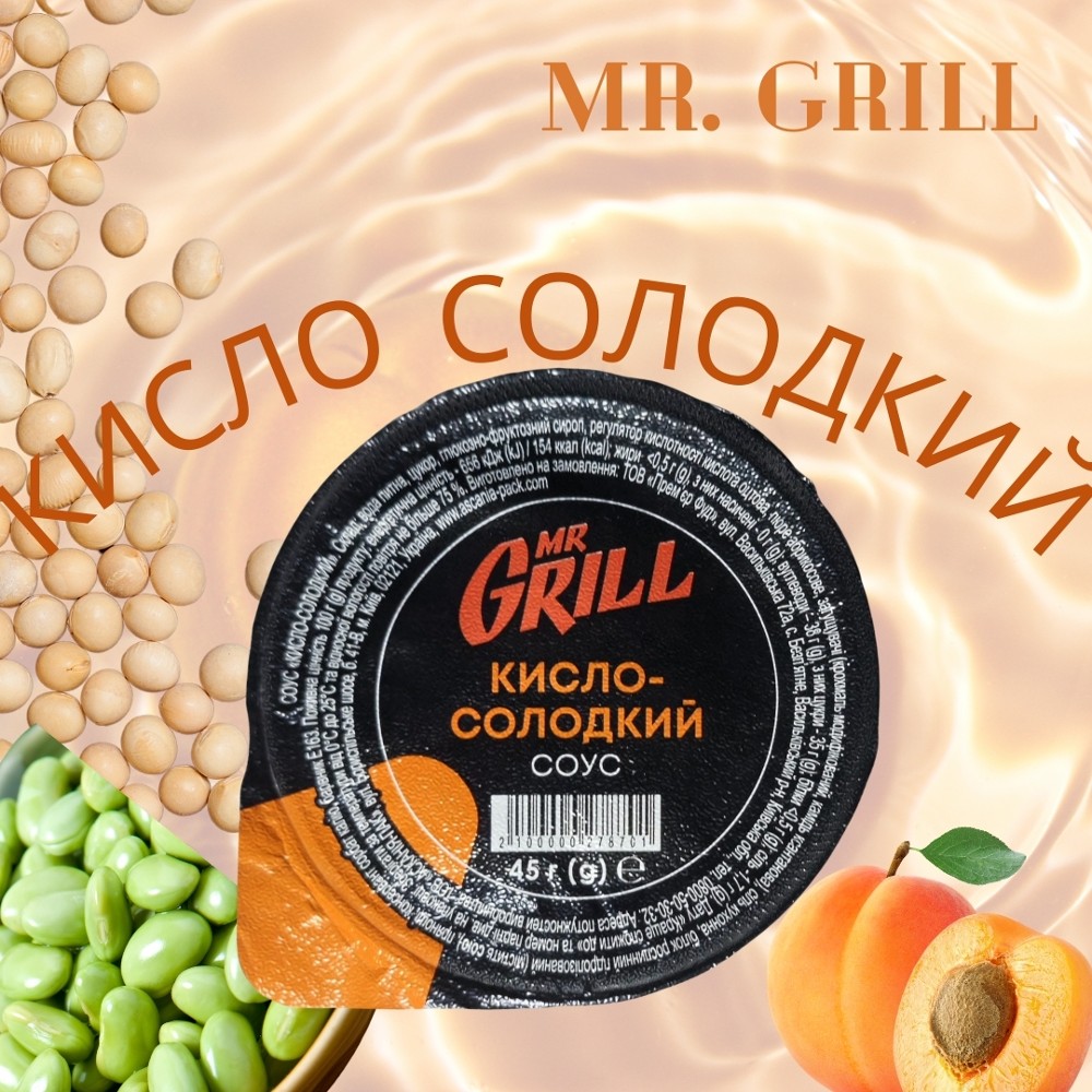 Соус Кисло-Солодкий Мр Гриль 45г