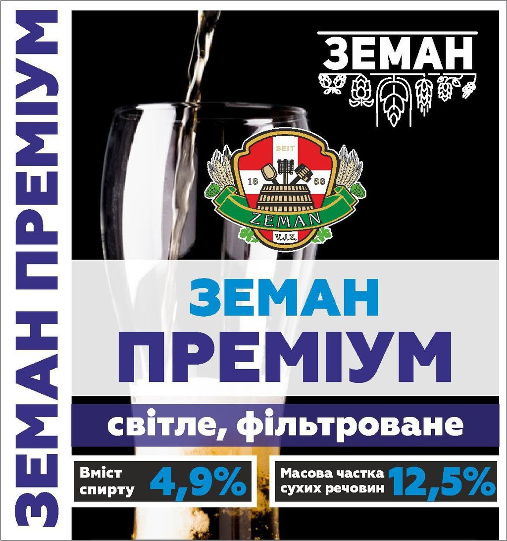 Пиво Земан Преміум фільтроване 0,5л