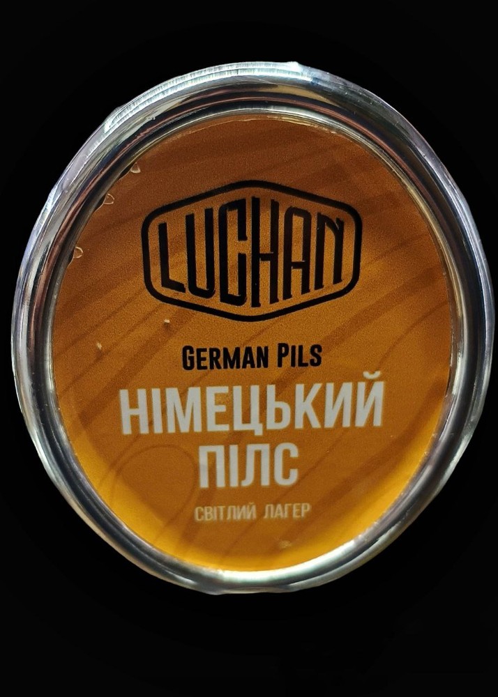 Пиво розливне Німецький Пілс світле неф. 0,3 л