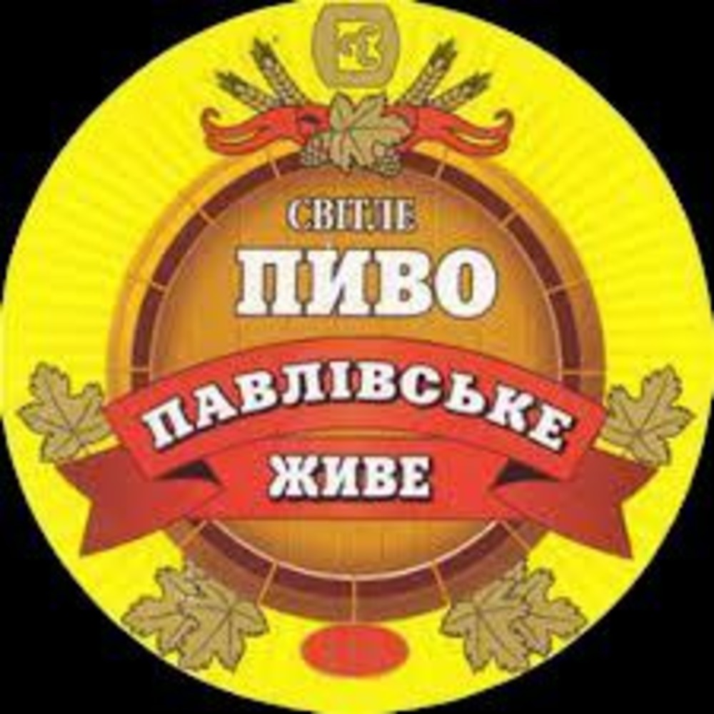 Пиво Павлівське світле 0.5л.