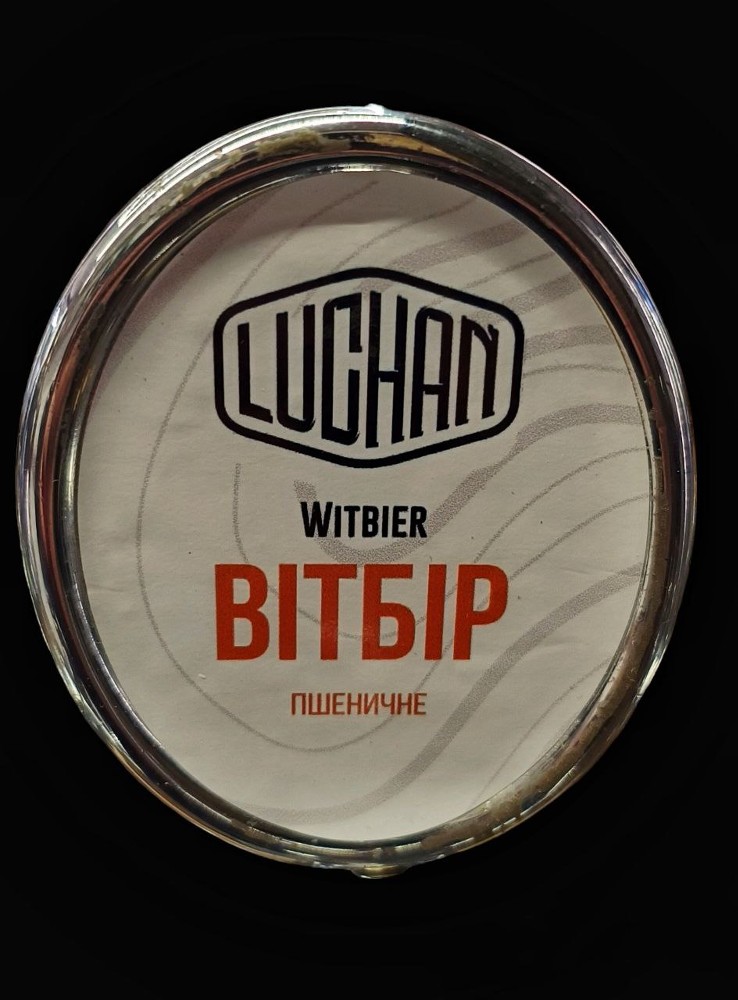 Пиво розливне Вітбір світле неф. 1 л