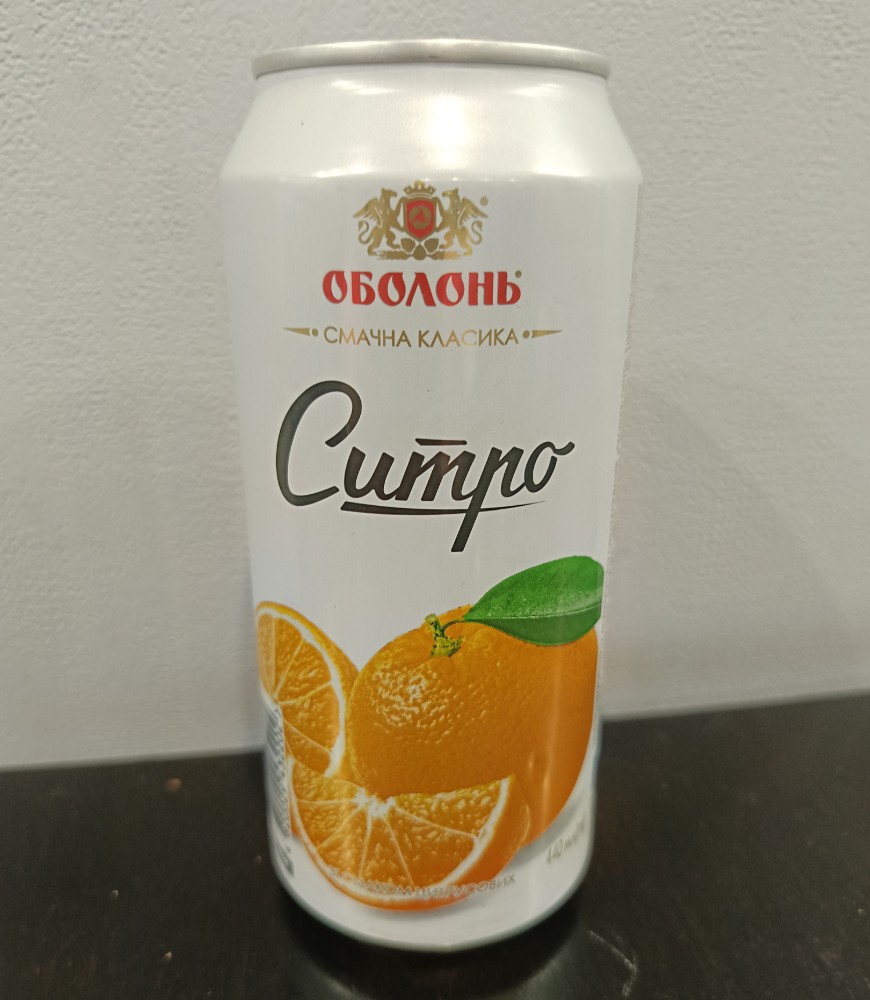 Сітро 0,44 банка