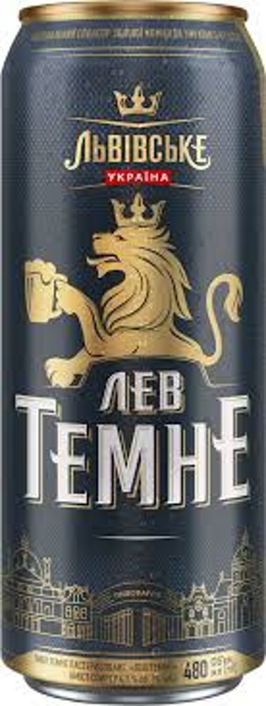 Львівське Лев Темне з/б 0.48