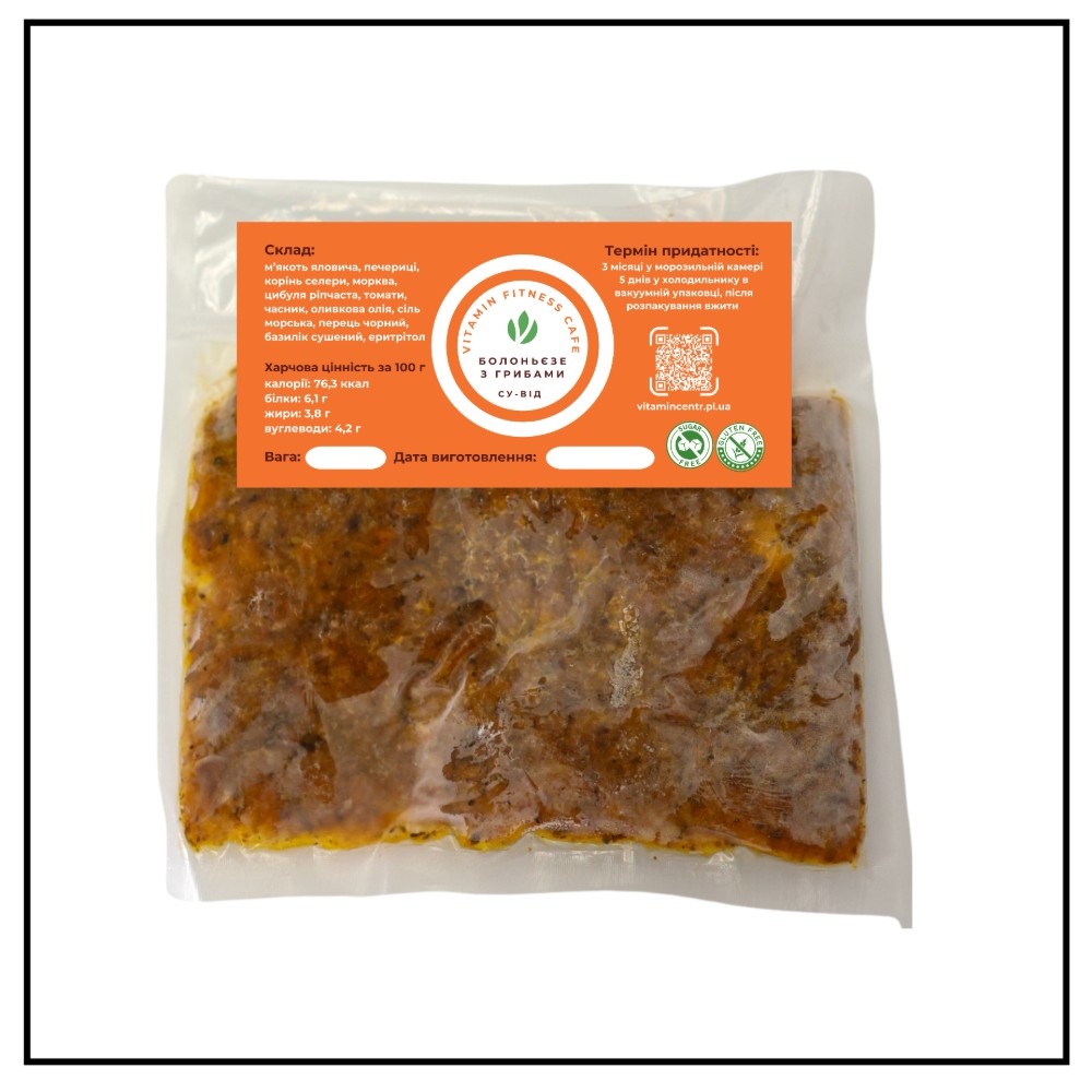 Болоньєзе з грибами 