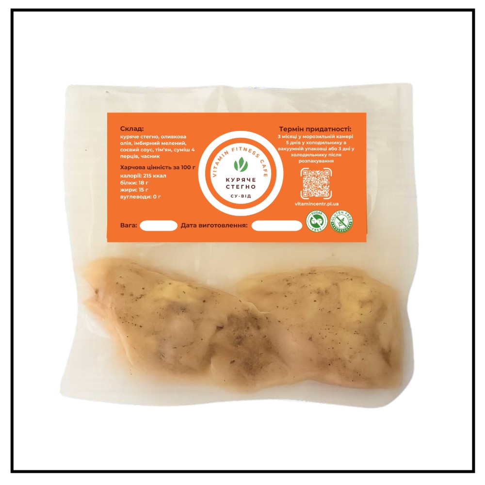 Куряче стегно су-від 