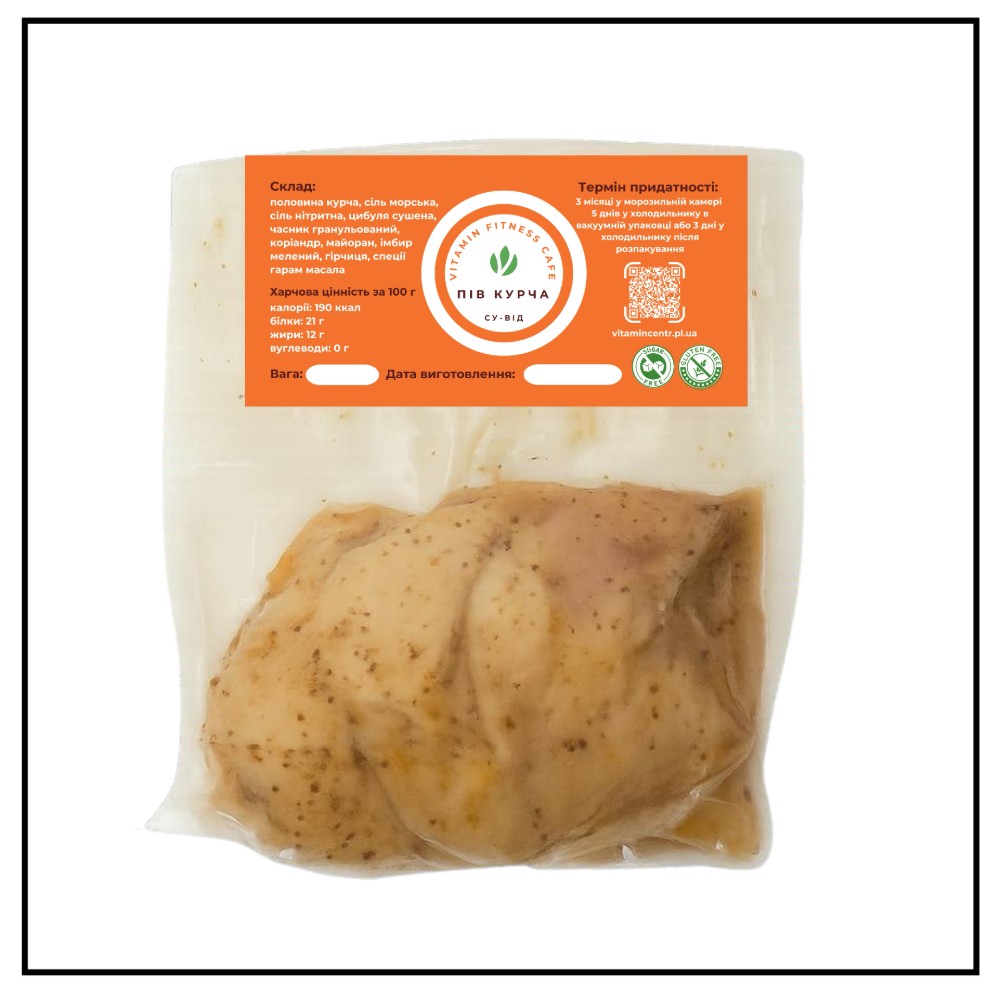 Половина курча  