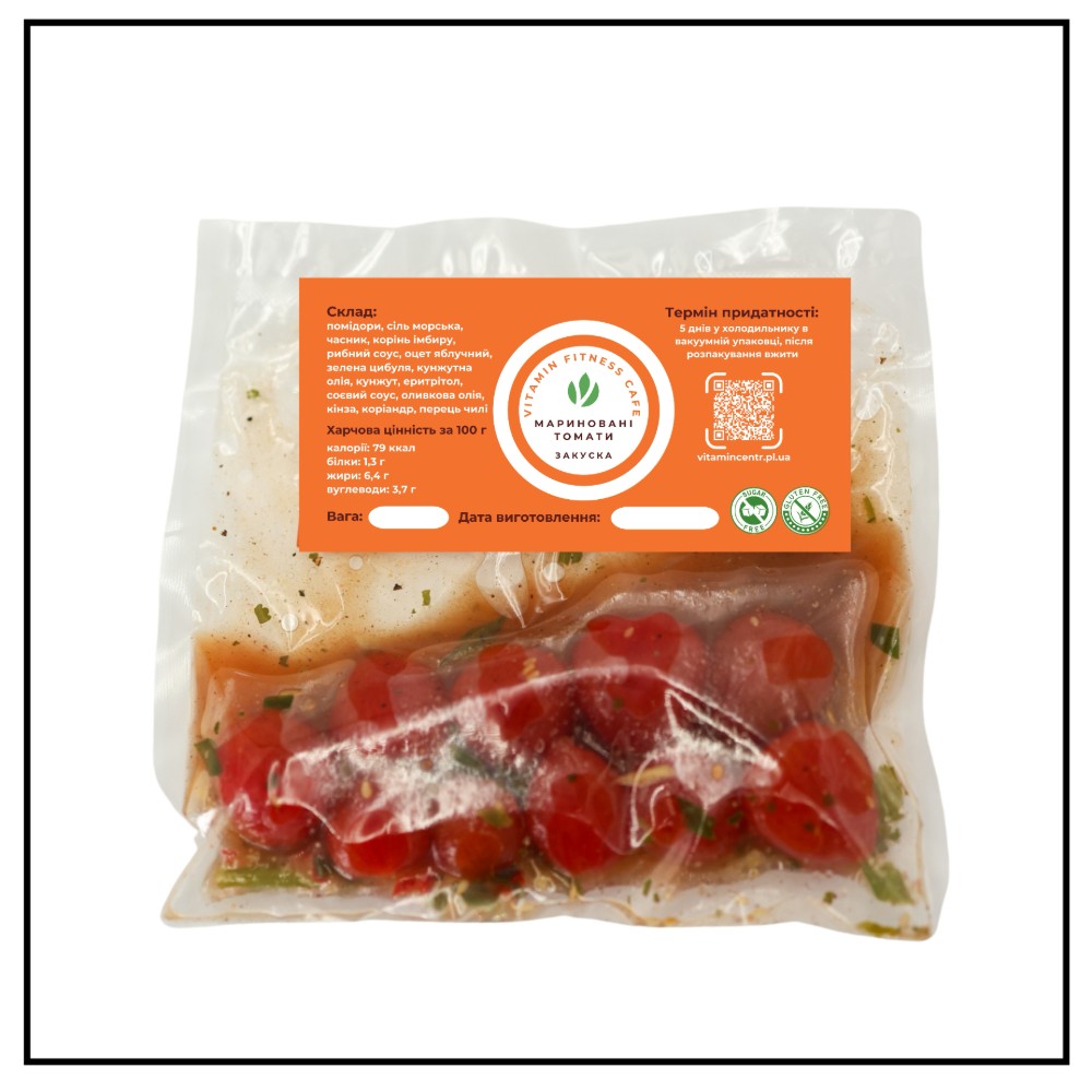 Мариновані томати 