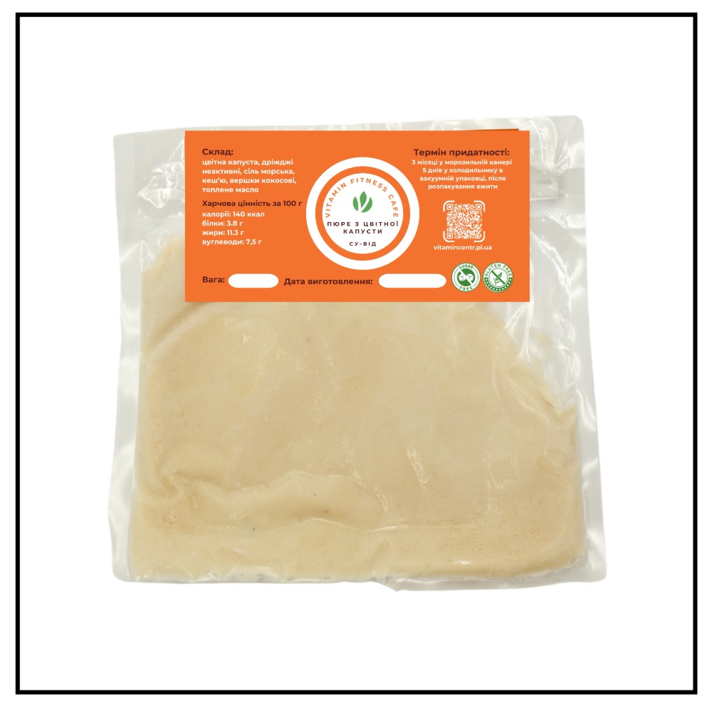 Пюре з цвітної капусти 