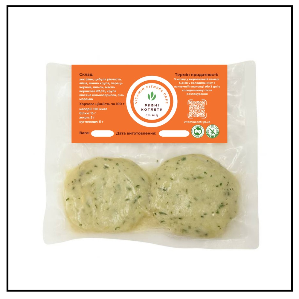 Рибні котлети 