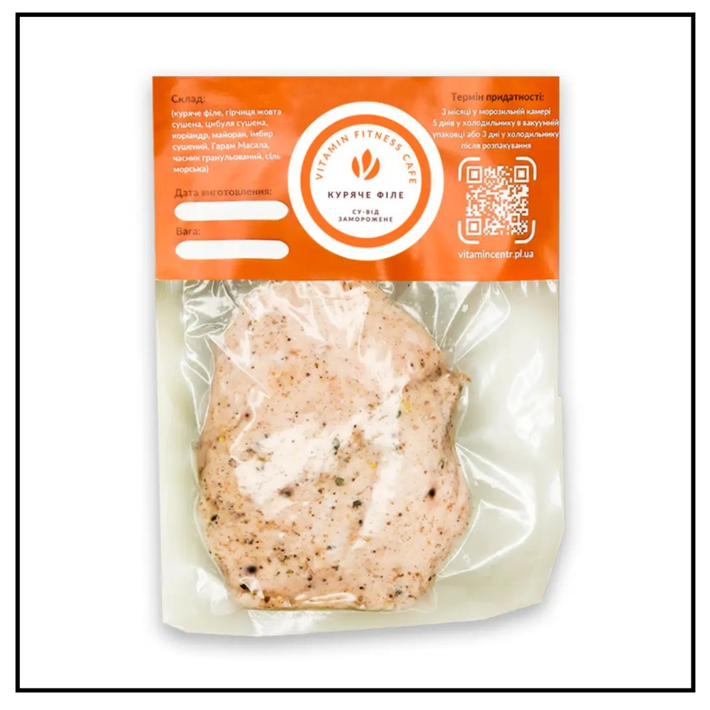 Куряче філе 