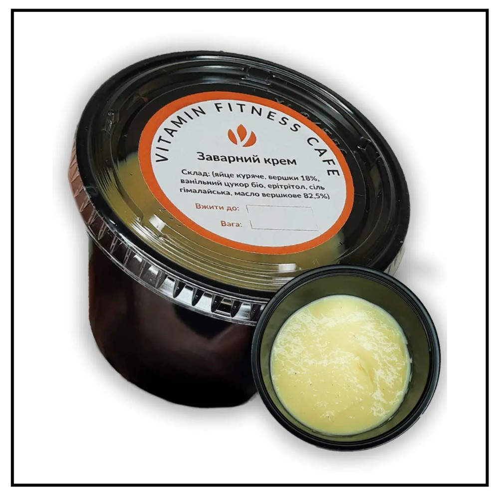 Н/ф Заварний крем 