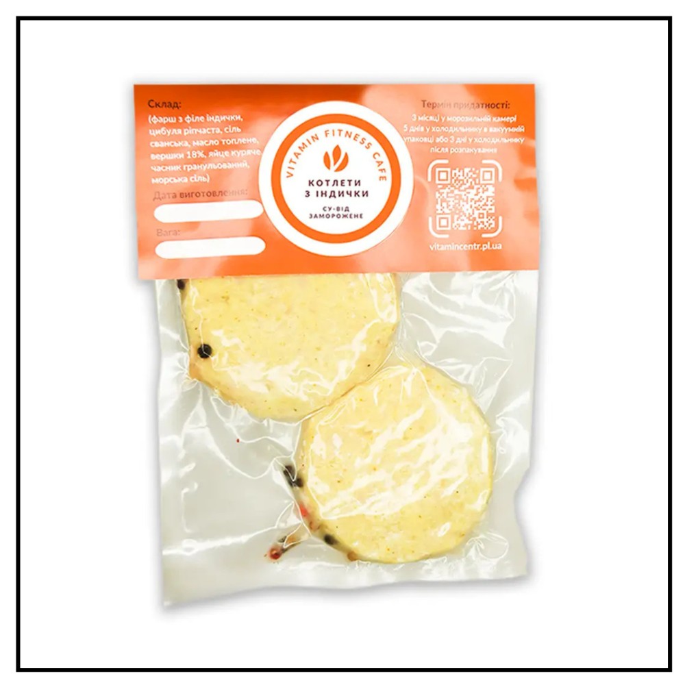 Котлети з індички 
