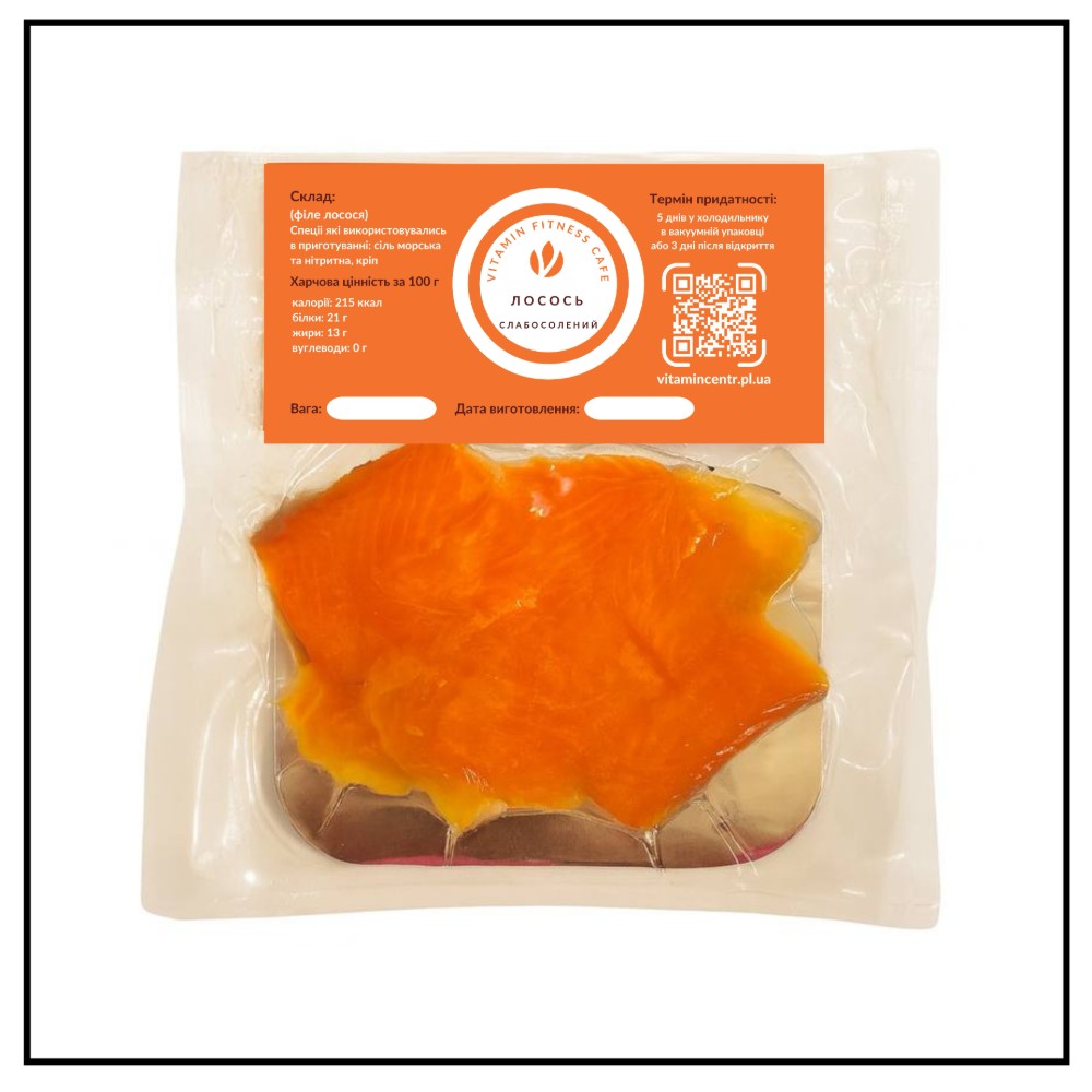 Лосось слабосолений
