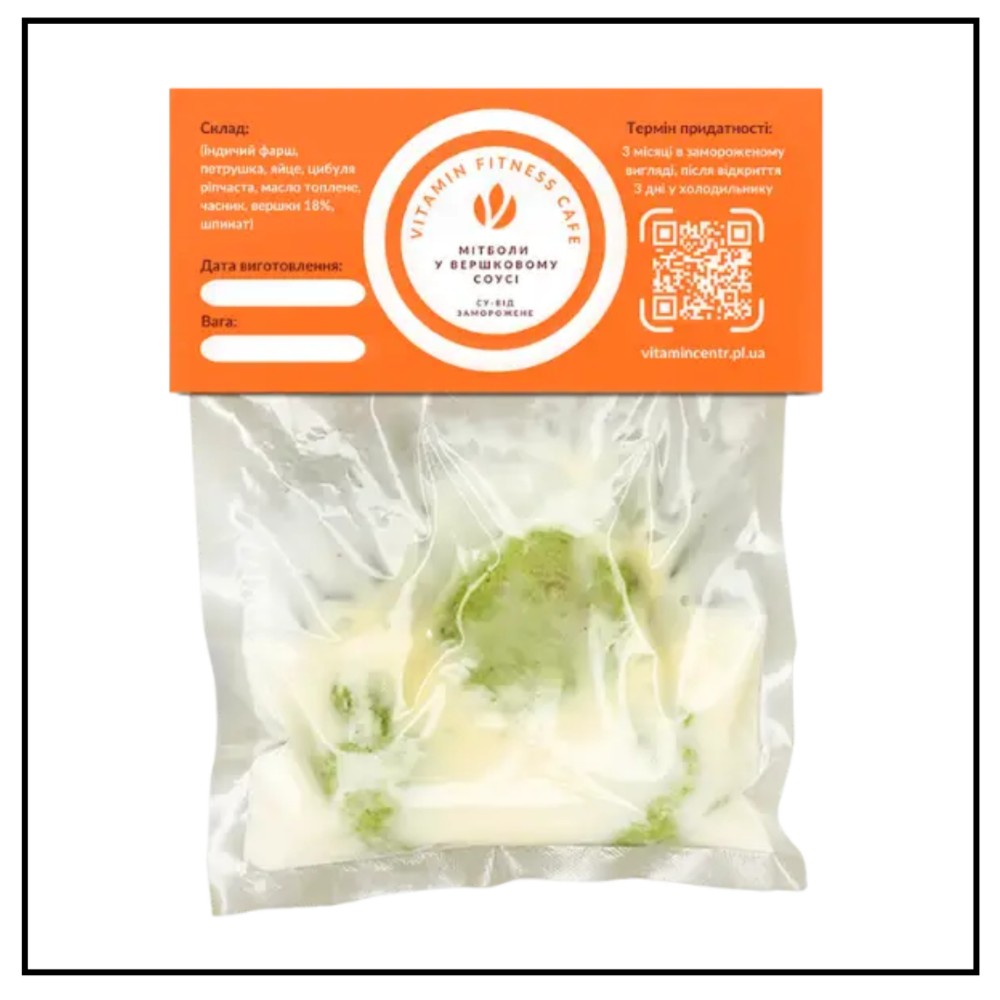 Мітболи у вершковому соусі 