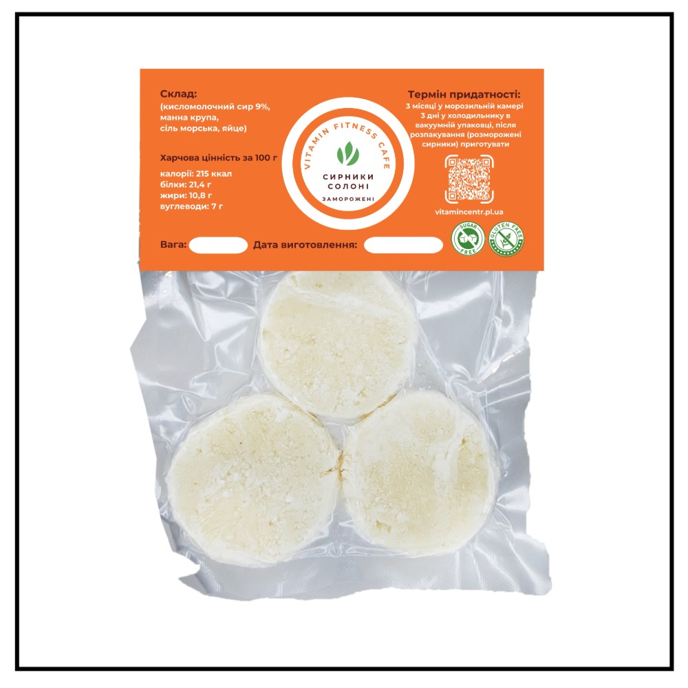 Сирники солоні 