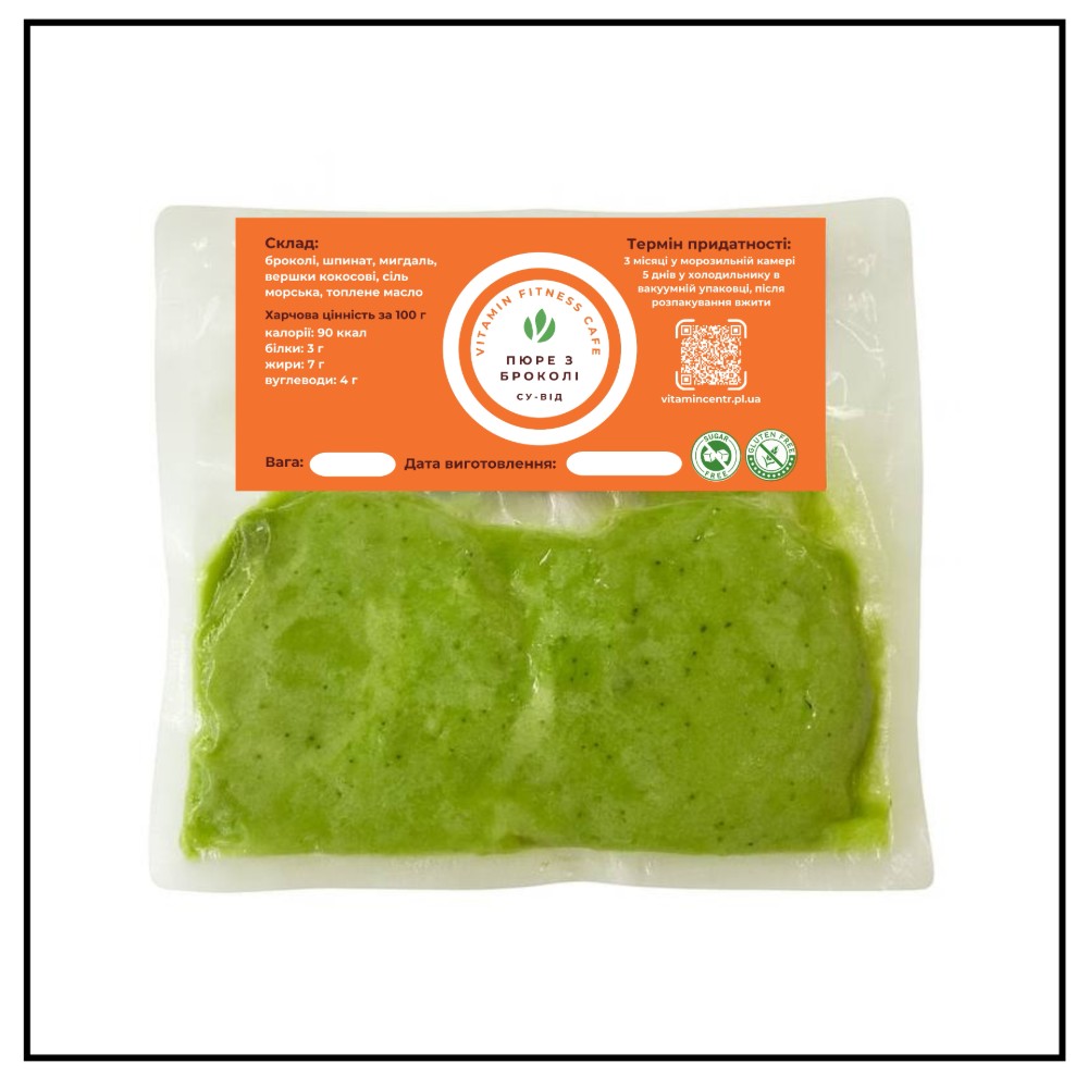 Пюре із броколі  