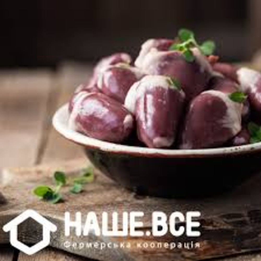 Серця смажені