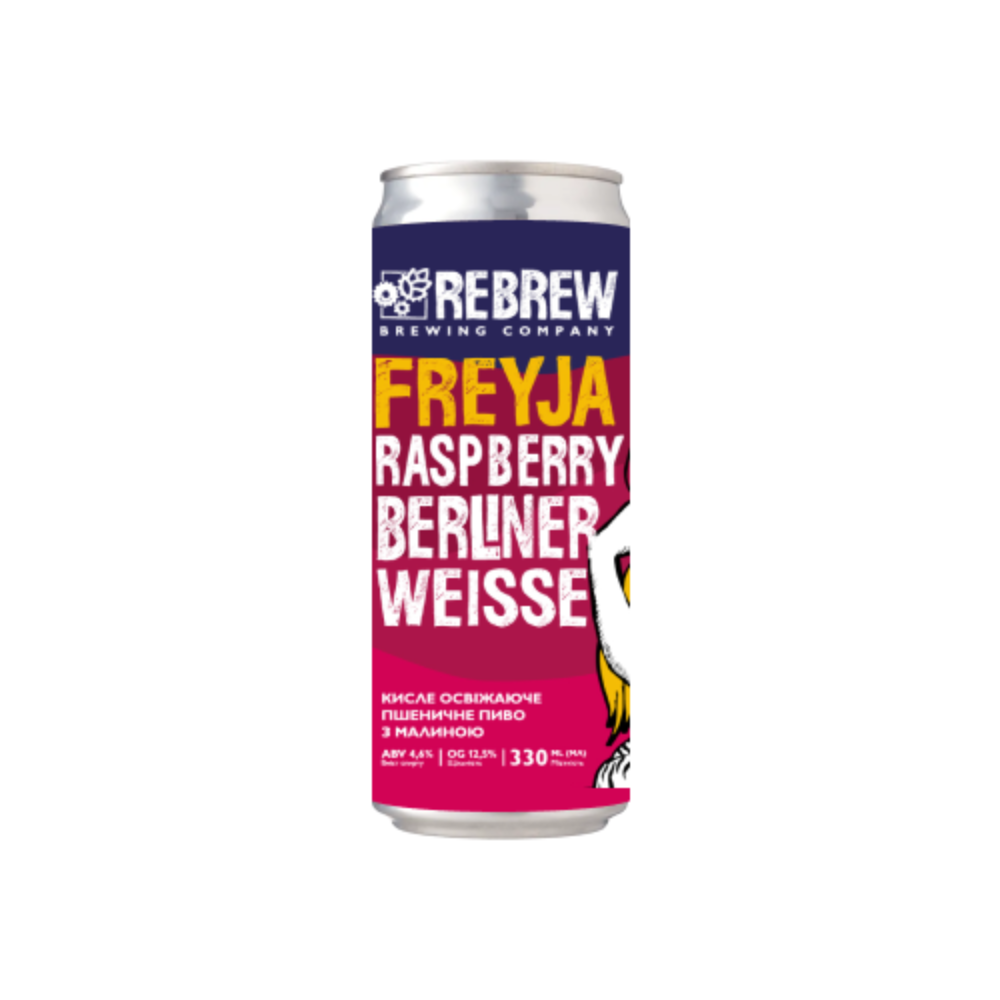 Пиво Rebrew Freyja Raspberry Berliner Weisse, ABV 4.6%, 0.33, шт