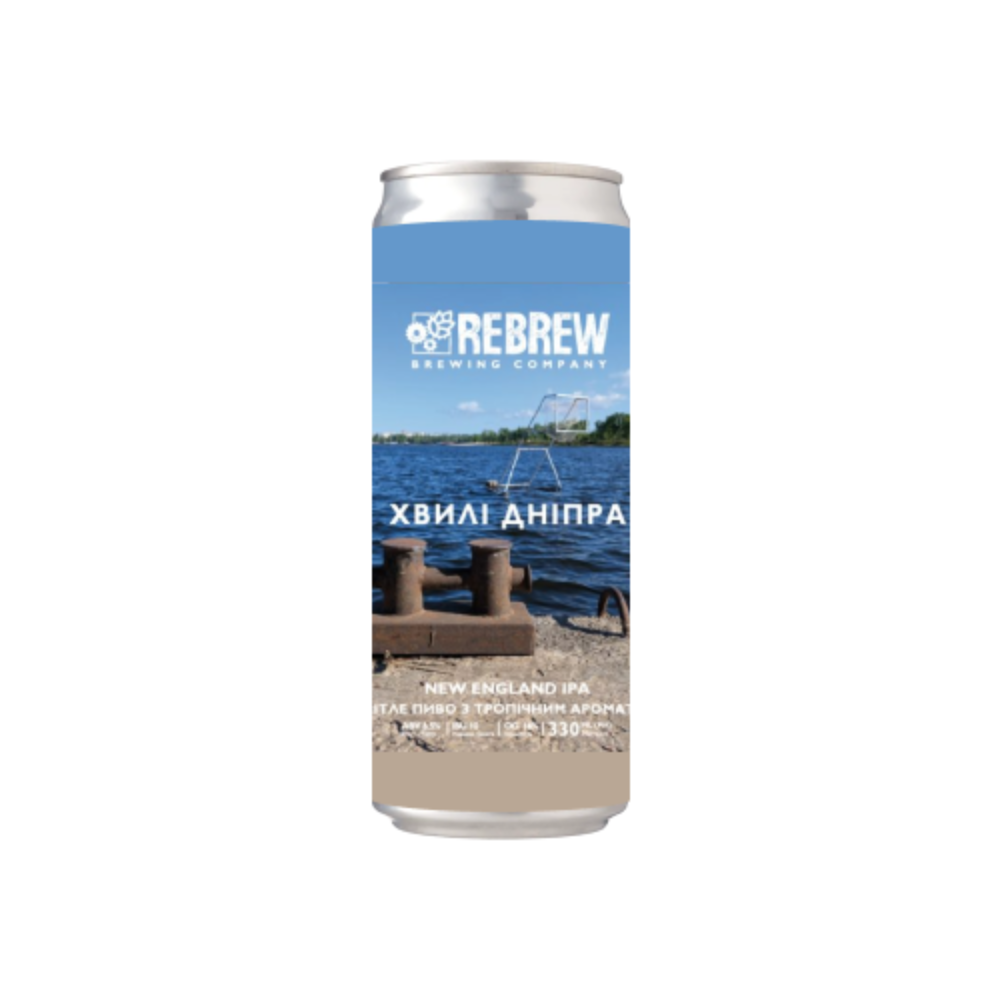 Пиво Rebrew Хвилі Дніпра, NEIPA, ABV 6.5%, IBU 10, 0.33, шт