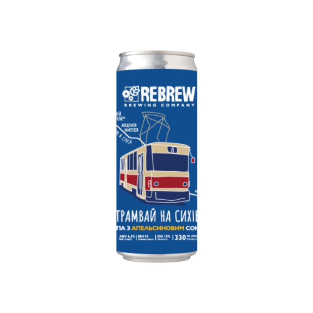 Пиво Rebrew Трамвай на Сихів, NEIPA, ABV 6.3% IBU 15, 0.33, шт