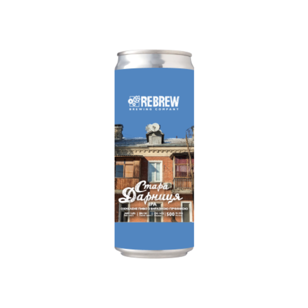 Пиво Rebrew Стара Дарниця IPA, ABV 5.9%, 0.5, шт