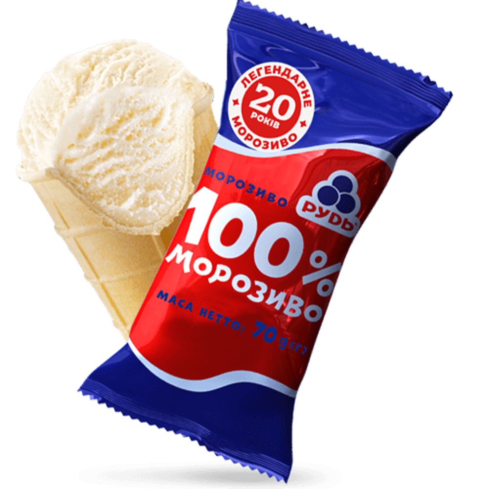 Морозиво "Рудь" 100% пломбір
