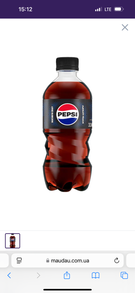 Напій Pepsi 0.33 л
