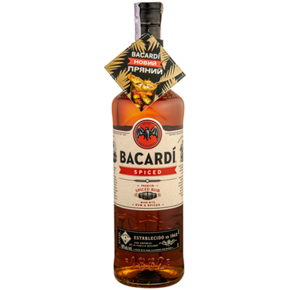 Ром Bacardi Spiced