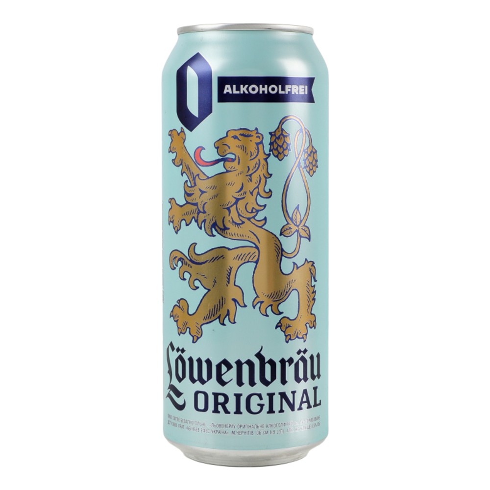Пиво Lowenbrau безалкогольне світле ж\б