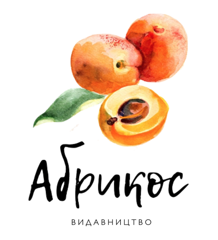 Видавництво Абрикос