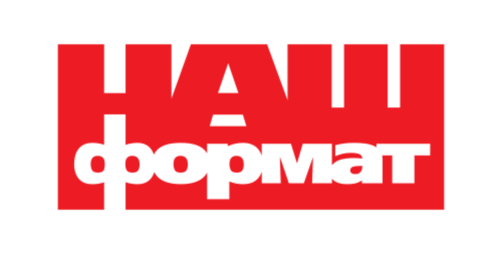 Наш Формат
