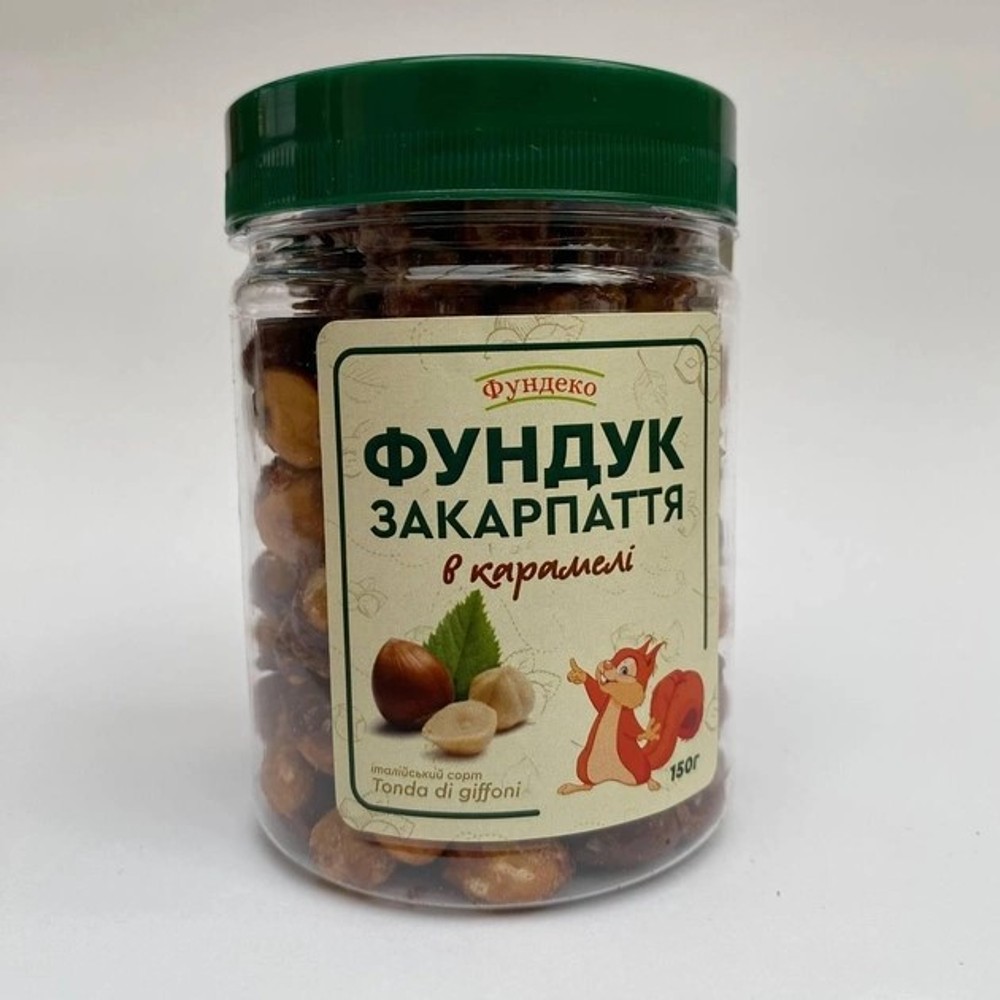 Фундук в карамелі 150 г