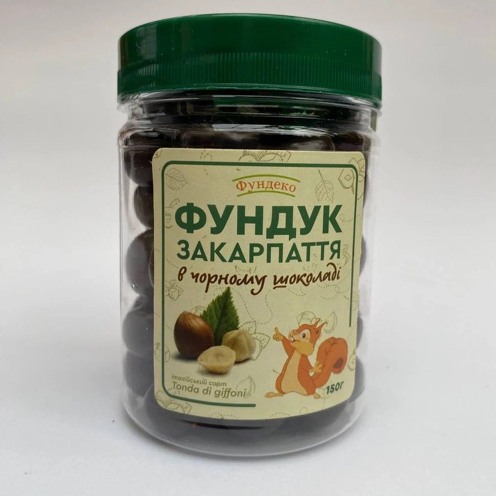 Фундук в чорному шоколаді 150 г