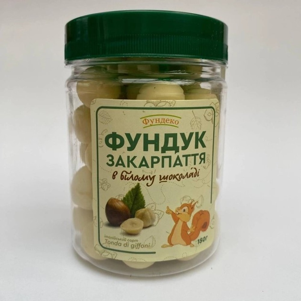 Фундук в білому шоколаді 150 г