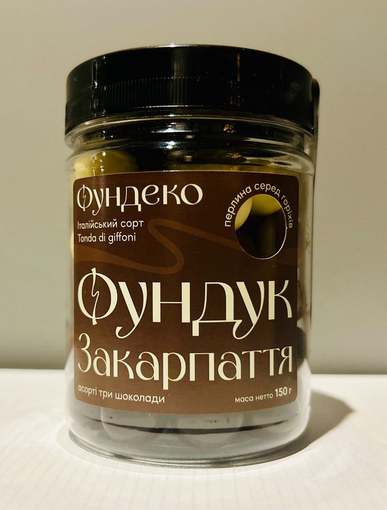 Фундук Три шоколада 150 г