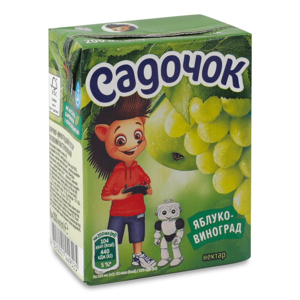 Садочок яблуко-виноград