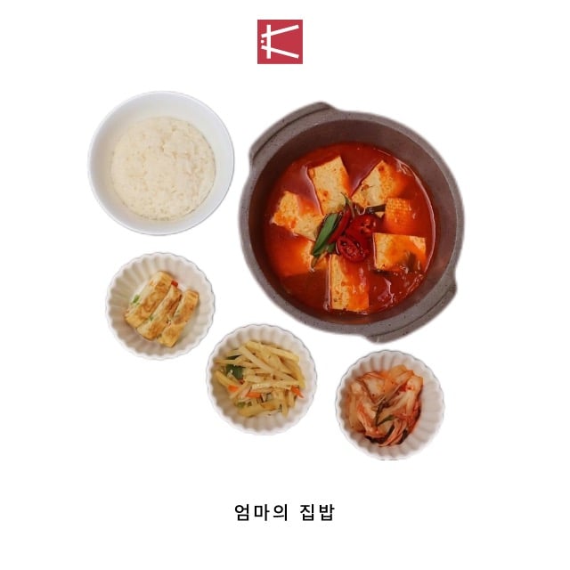 КІМЧІ ЧІГЕ/KIMCHI JJIGAE 🌶︎