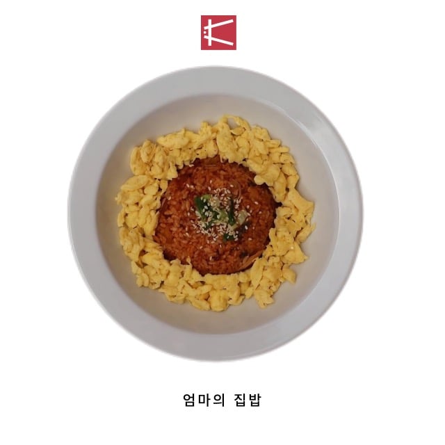 КІМЧІ-ЧЕЮК ПОККИМ/KIMCHI-JEYUK BOKKEUM 🌶︎