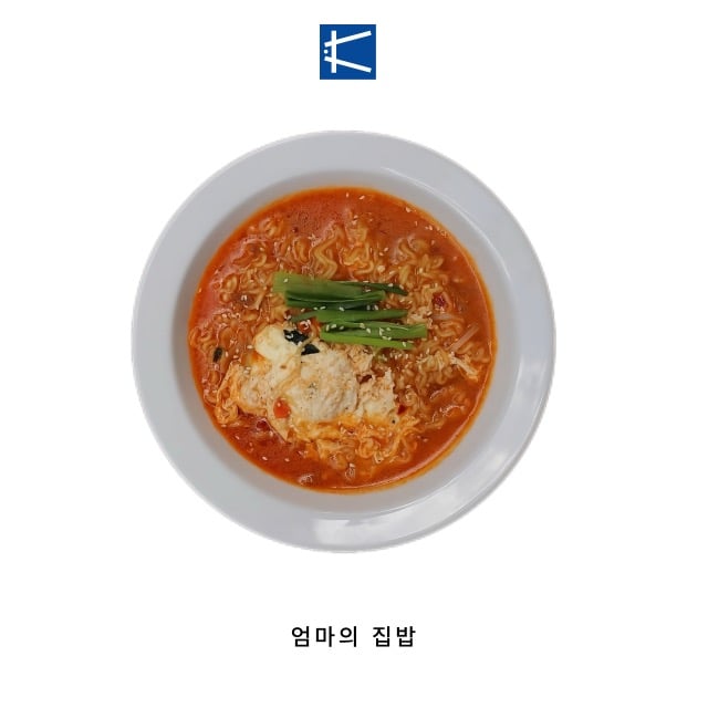 РАМЬОН КЛАСИЧНИЙ/CLASSIC RAMYEON 🌶︎