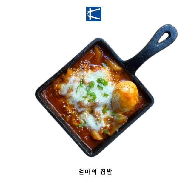 ТОКПОККІ СИРНИЙ/CHEESE TTEOKBOKKI 🌶︎