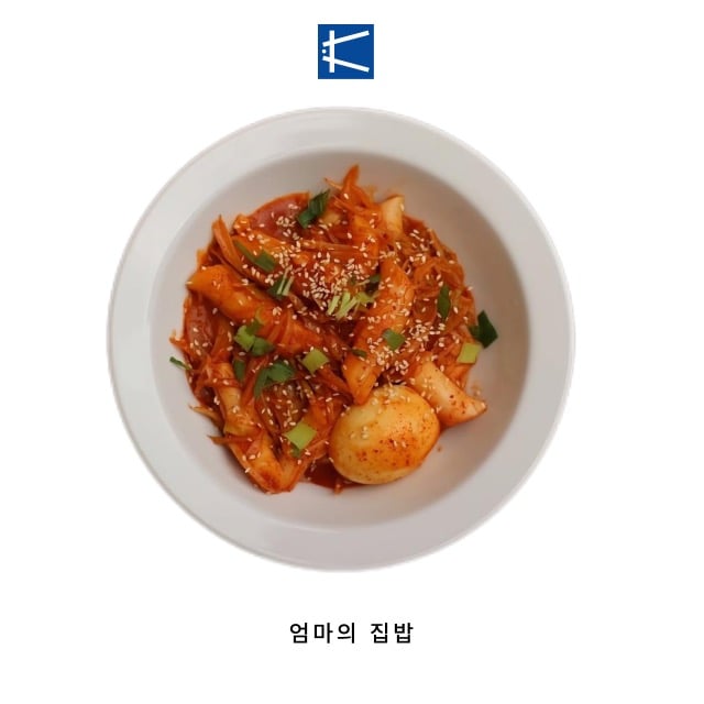 ТОКПОККІ КЛАСИЧНИЙ/CLASSIC TTEOKBOKKI 🌶︎