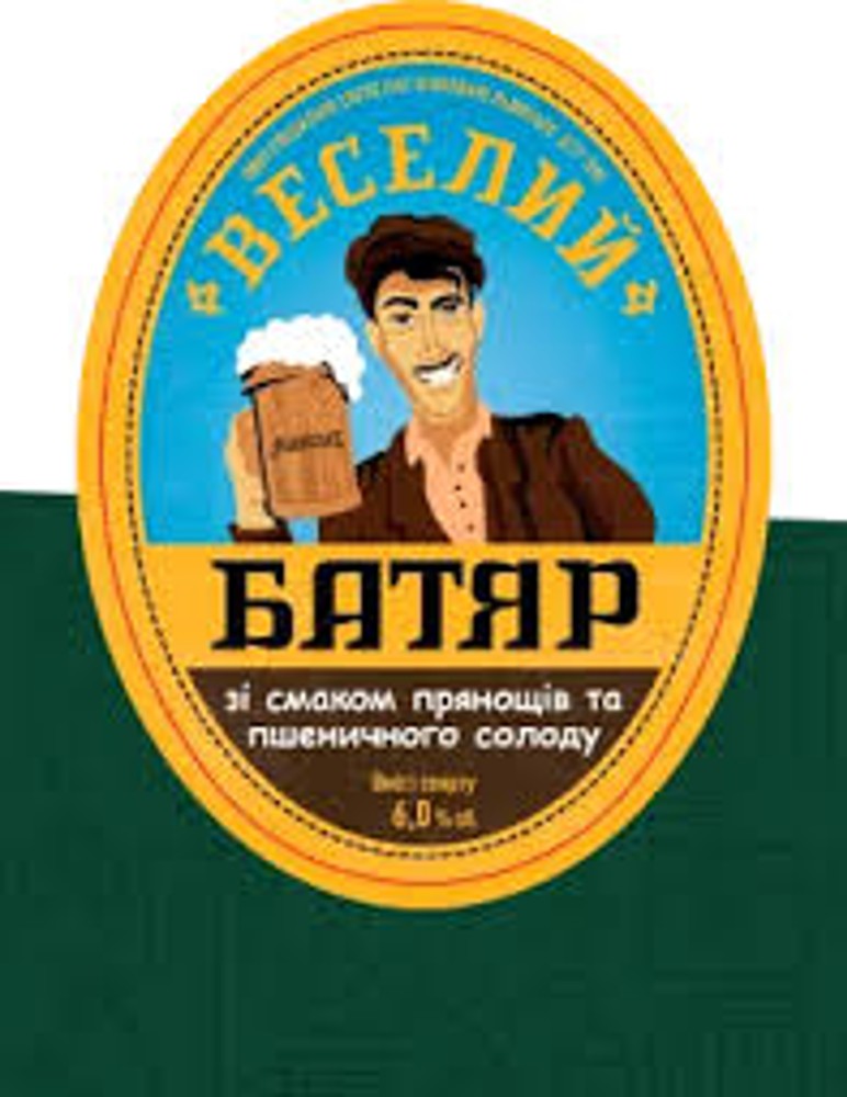 Пиво Веселий Батяр 0.5л.