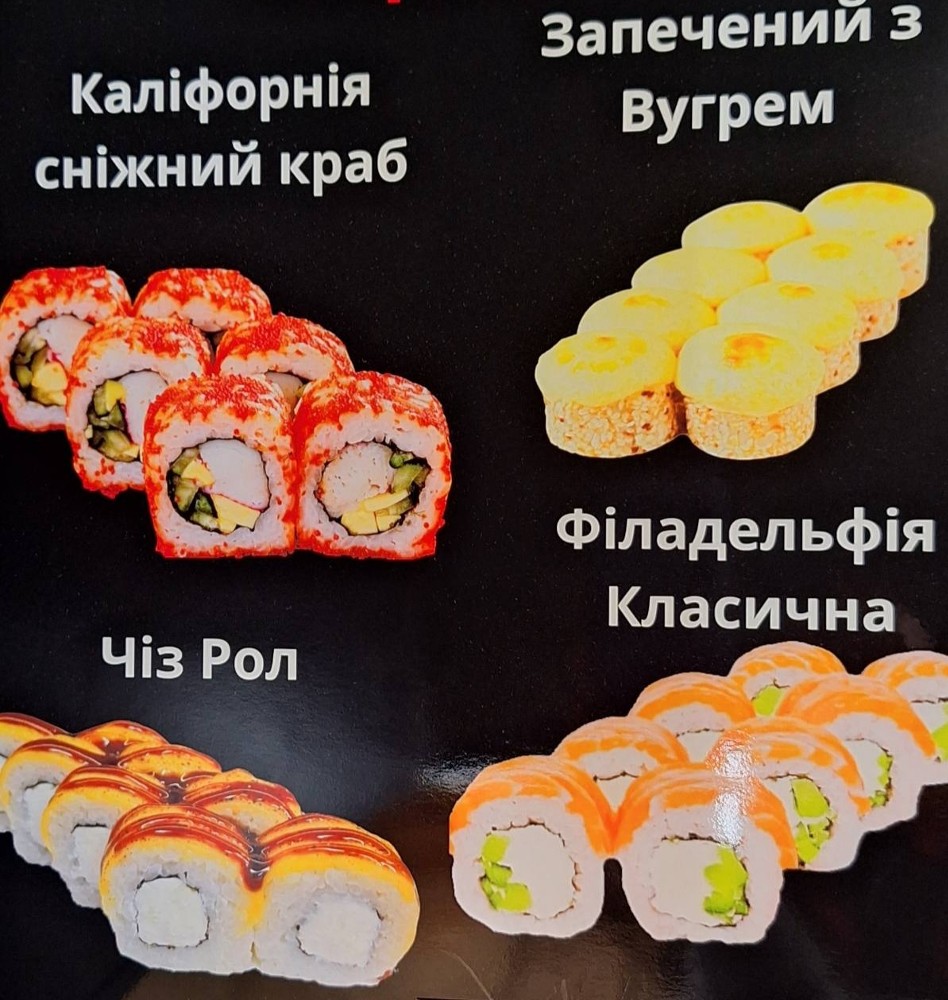 Сет "Сайтама"