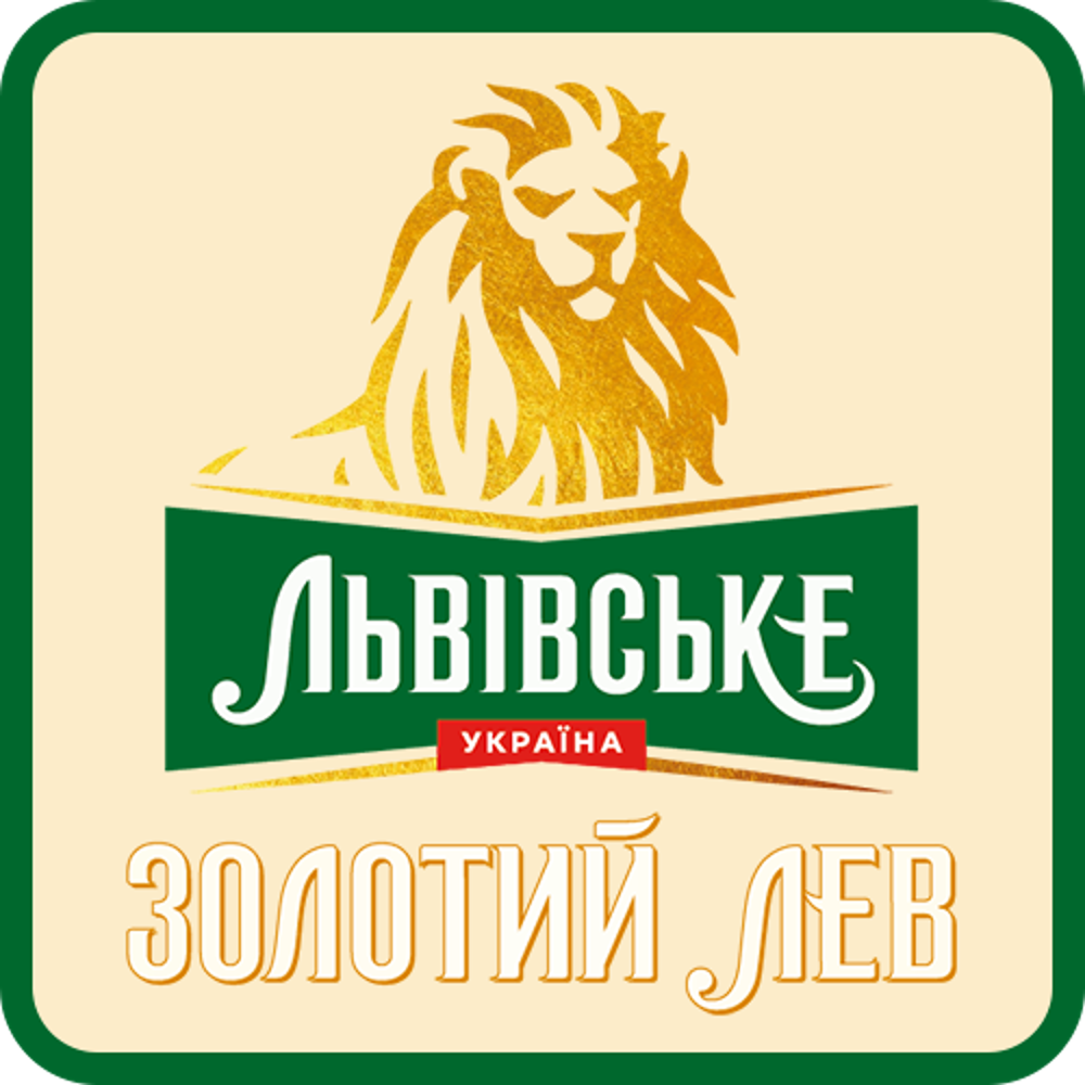 ЗОЛОТИЙ ЛЕВ