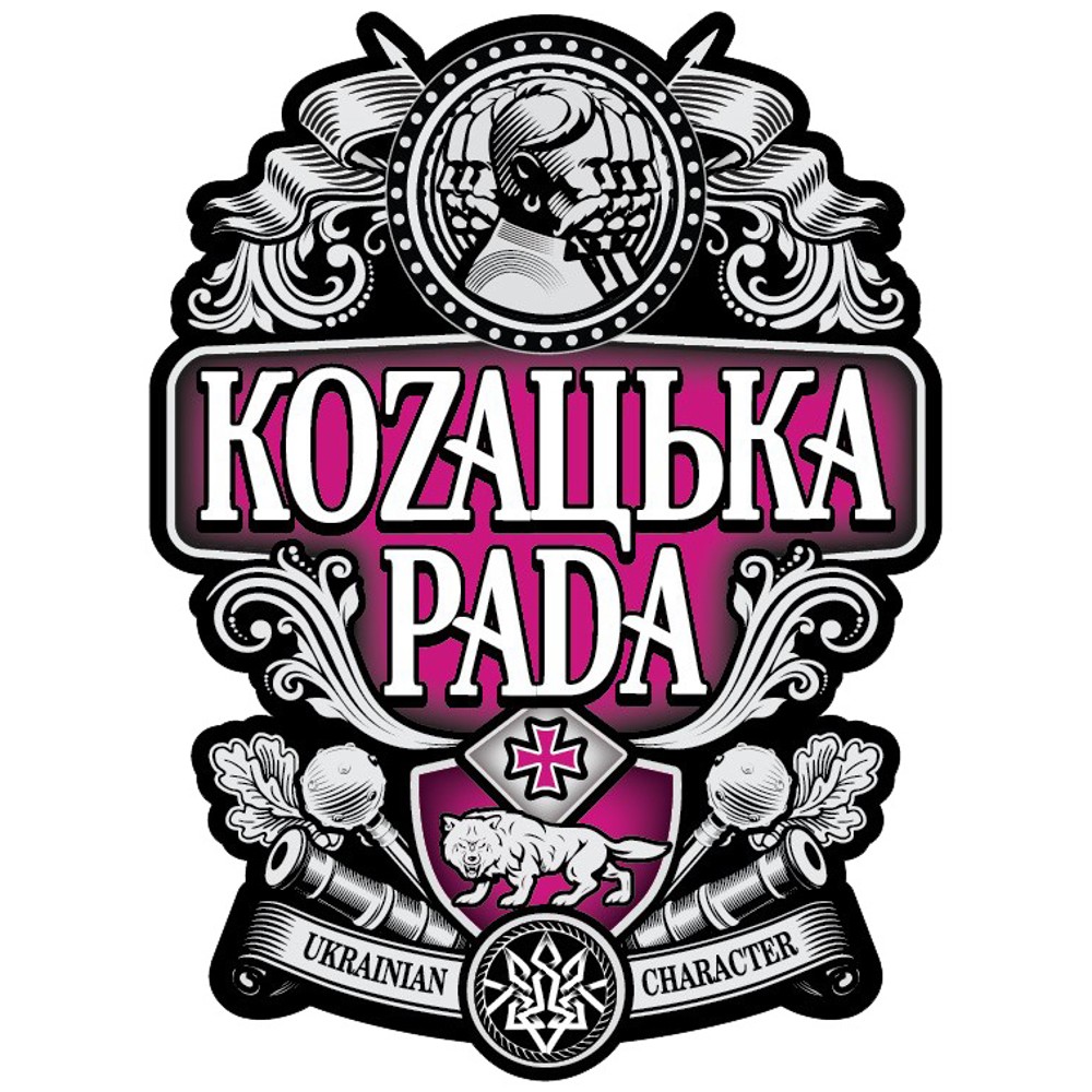 Козацька рада