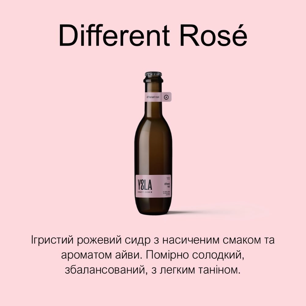 Сидр YSLA DIFFERENT ROSE