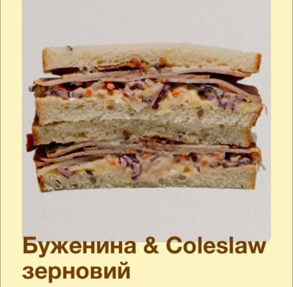 Сендвіч Буженина
