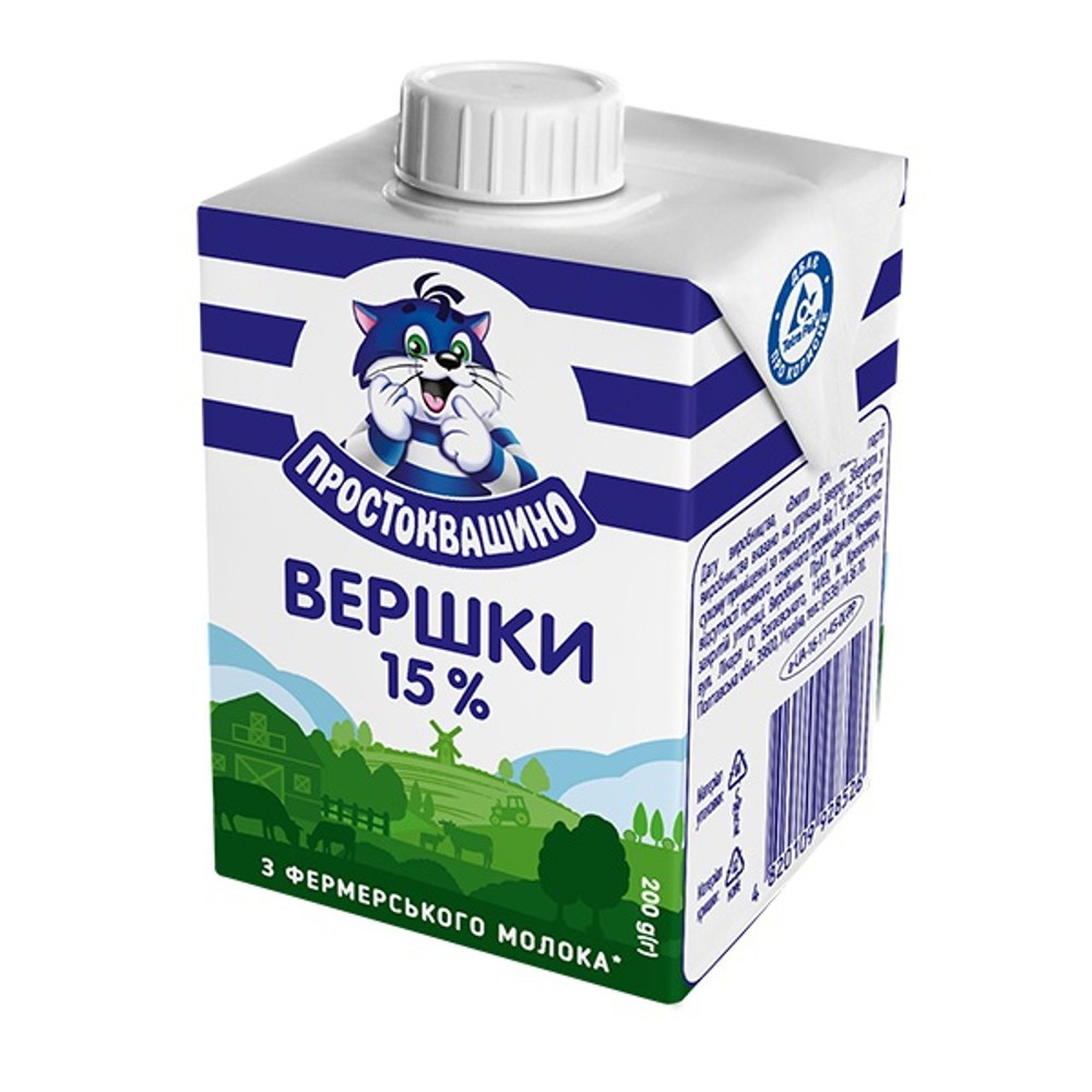 Вершки рідкі